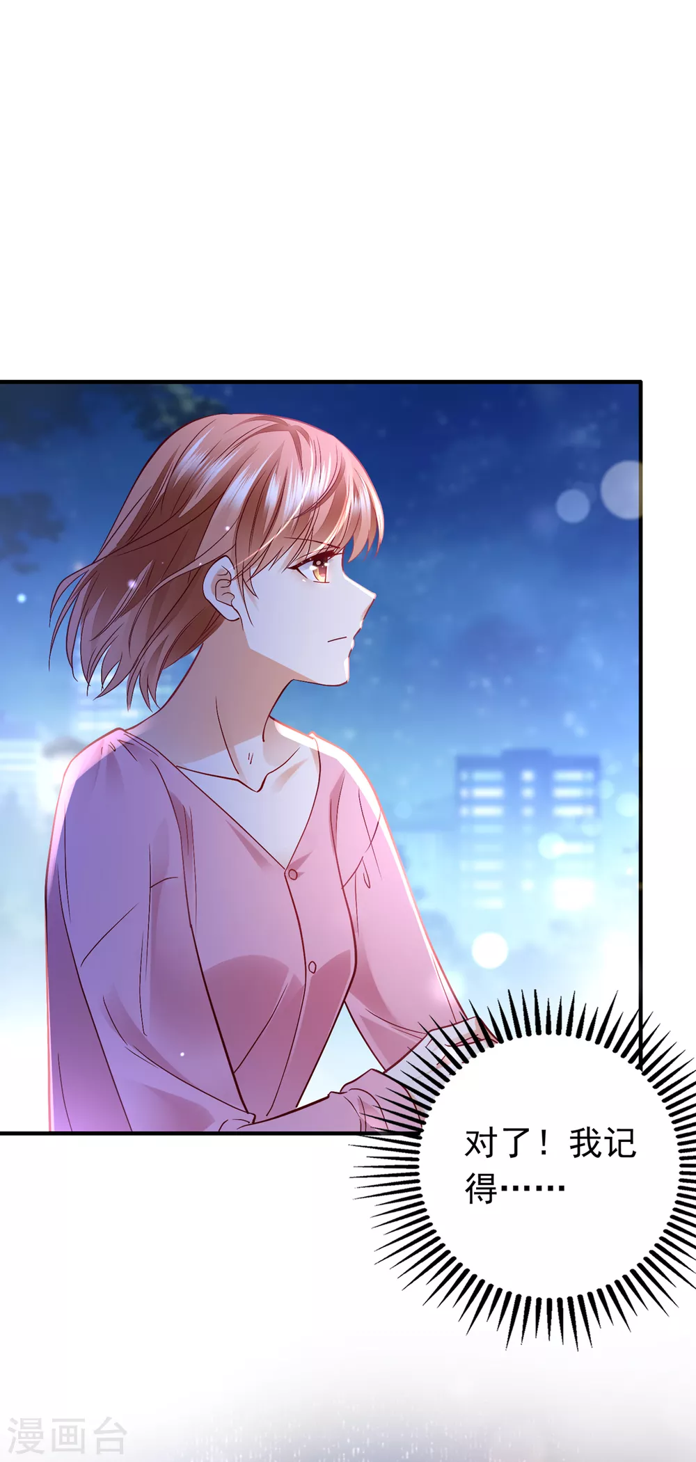 第656话 以後不会再见面了吧34