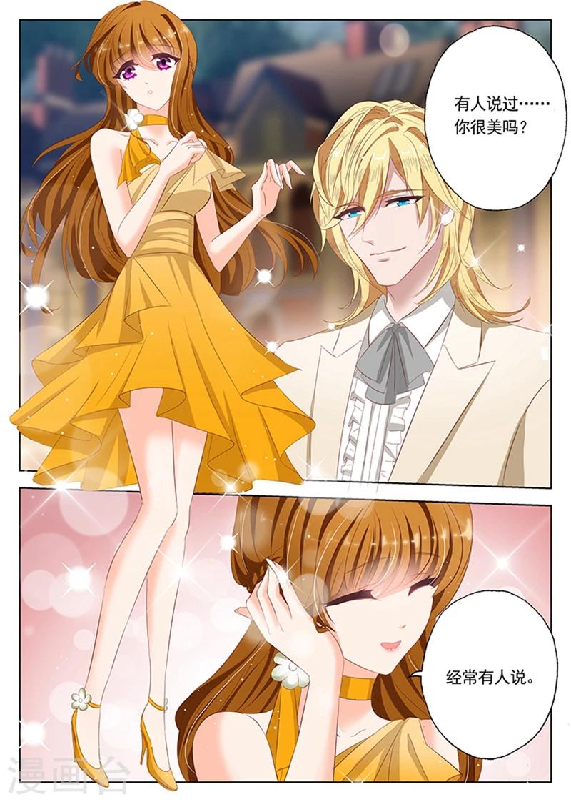 第54话 赴约4