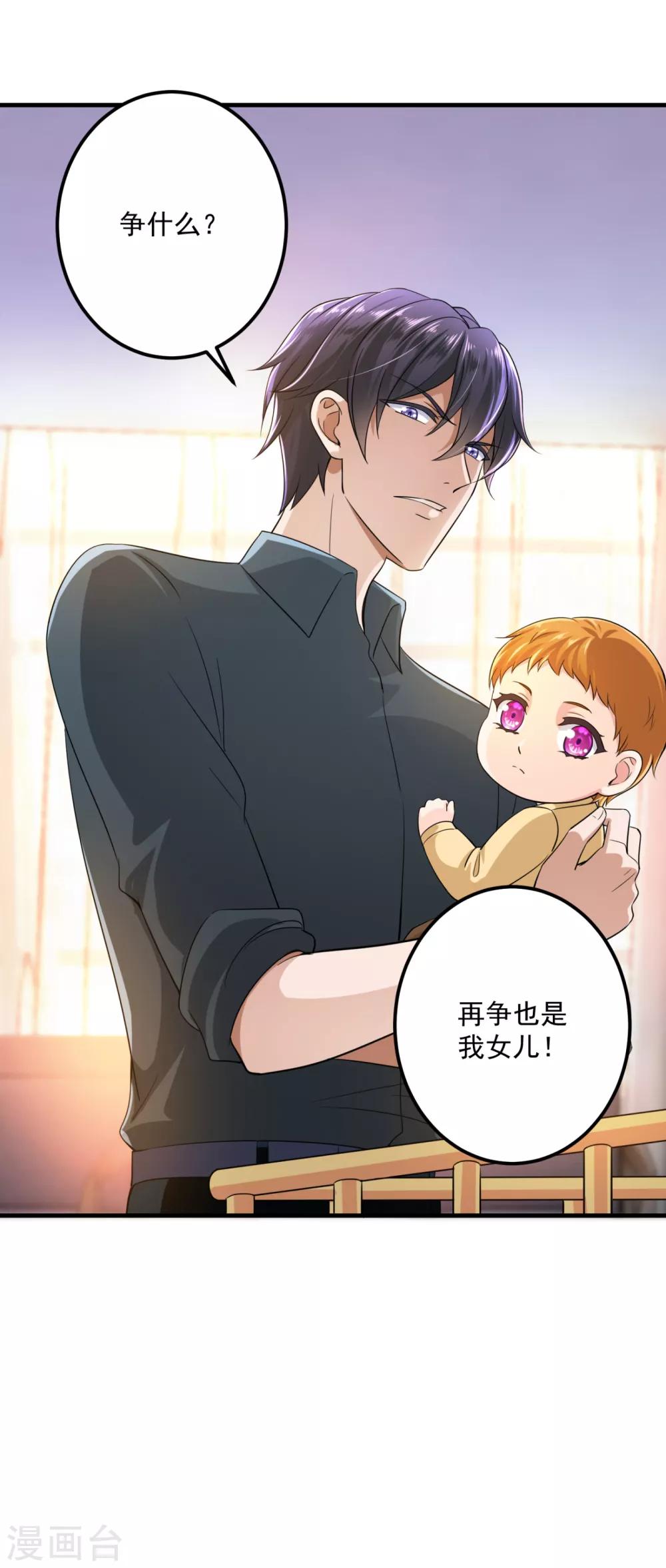 番外4 Star想见妹妹？7