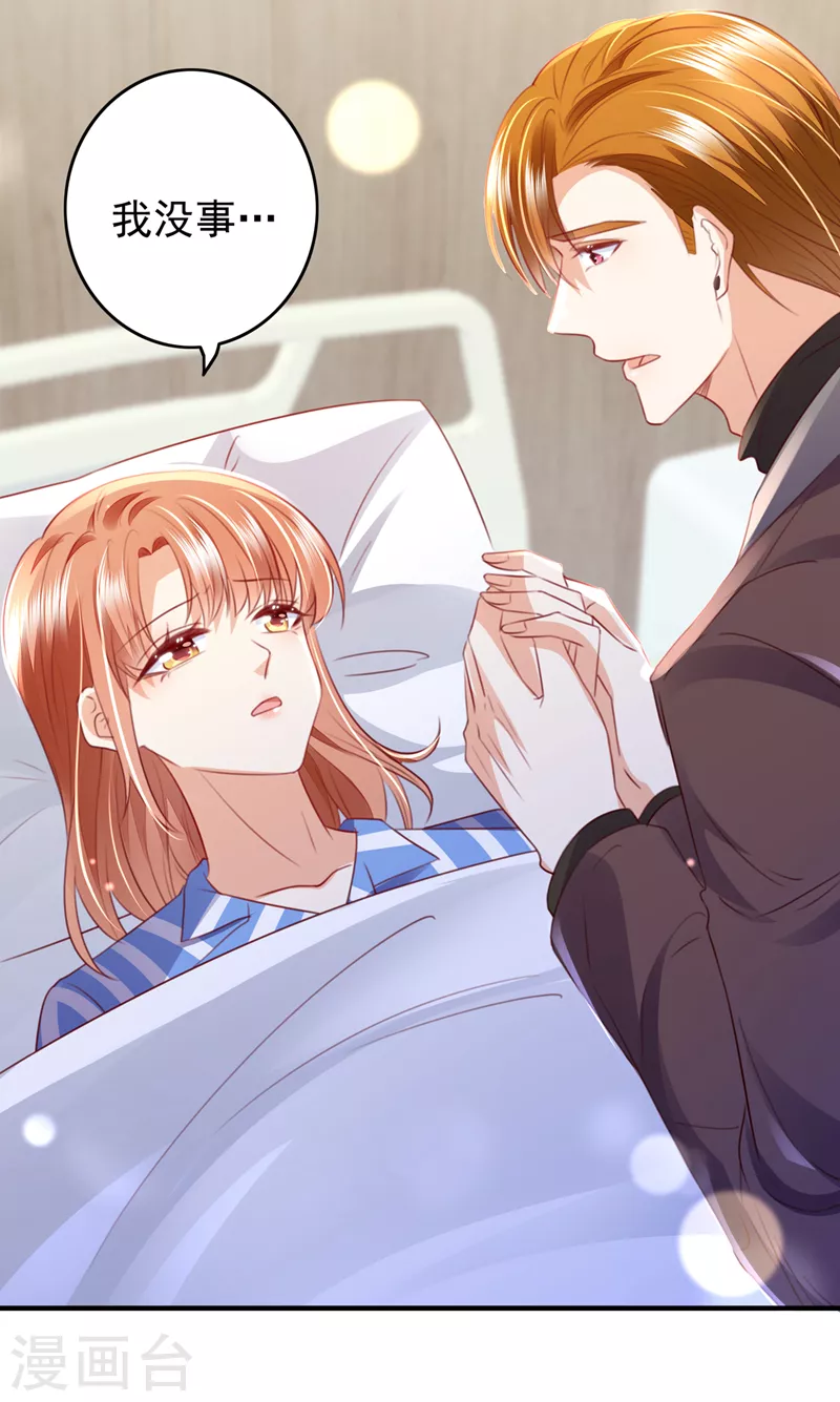 第724话 凶手一直在我身边25