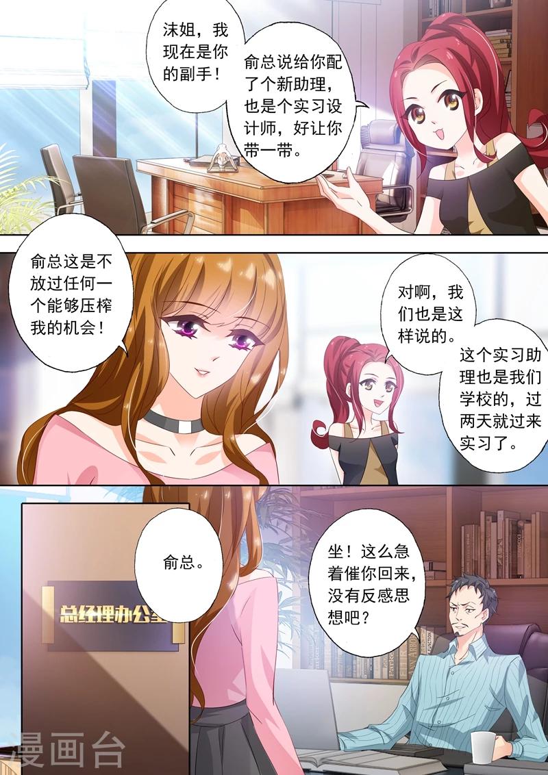 第283话 “破车”的秘密！0