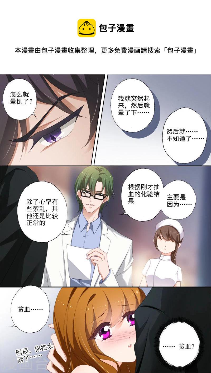 第367话 突破，Silence的厉害2