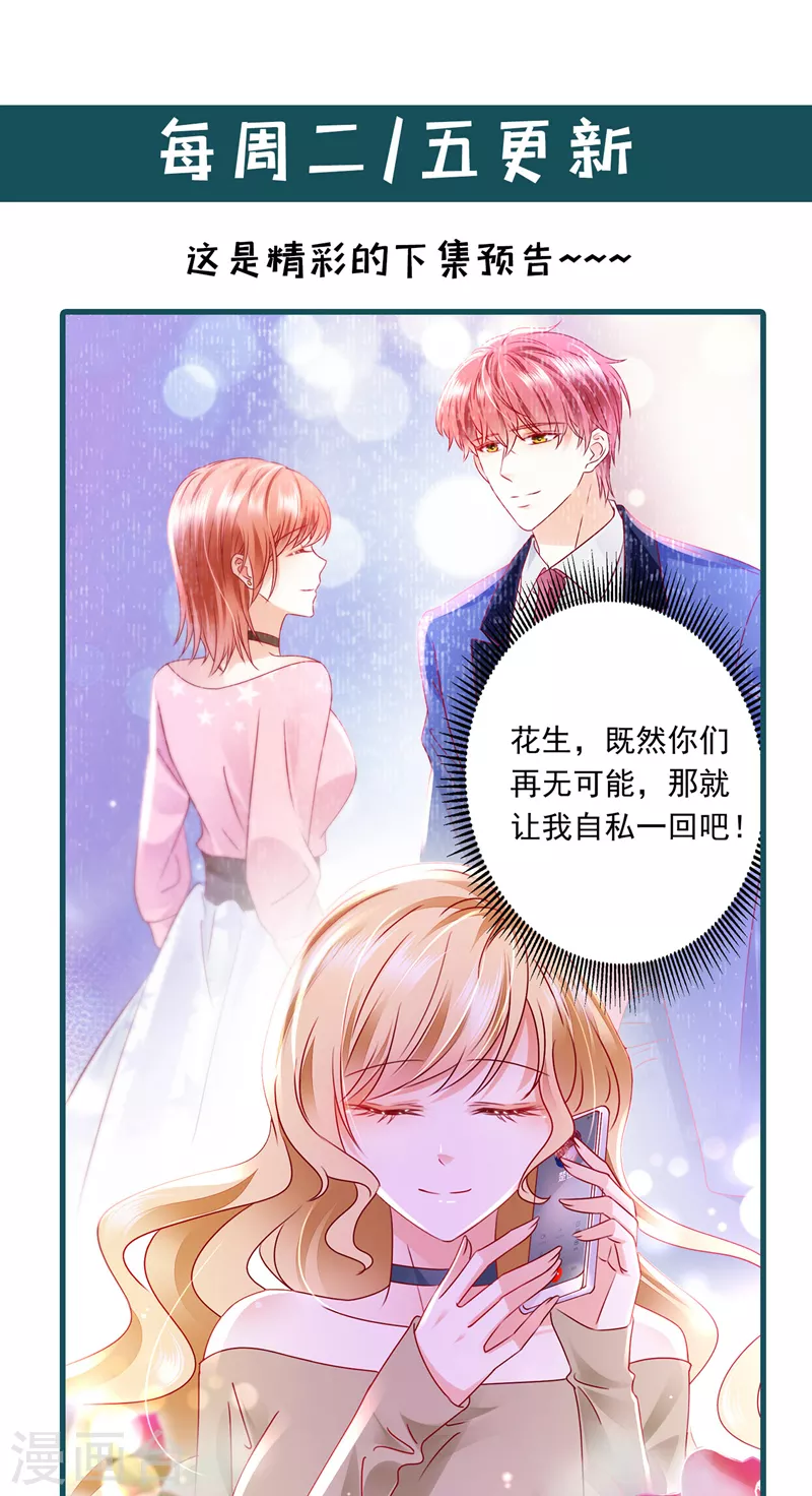 第720话 那是…真正的血玉！38