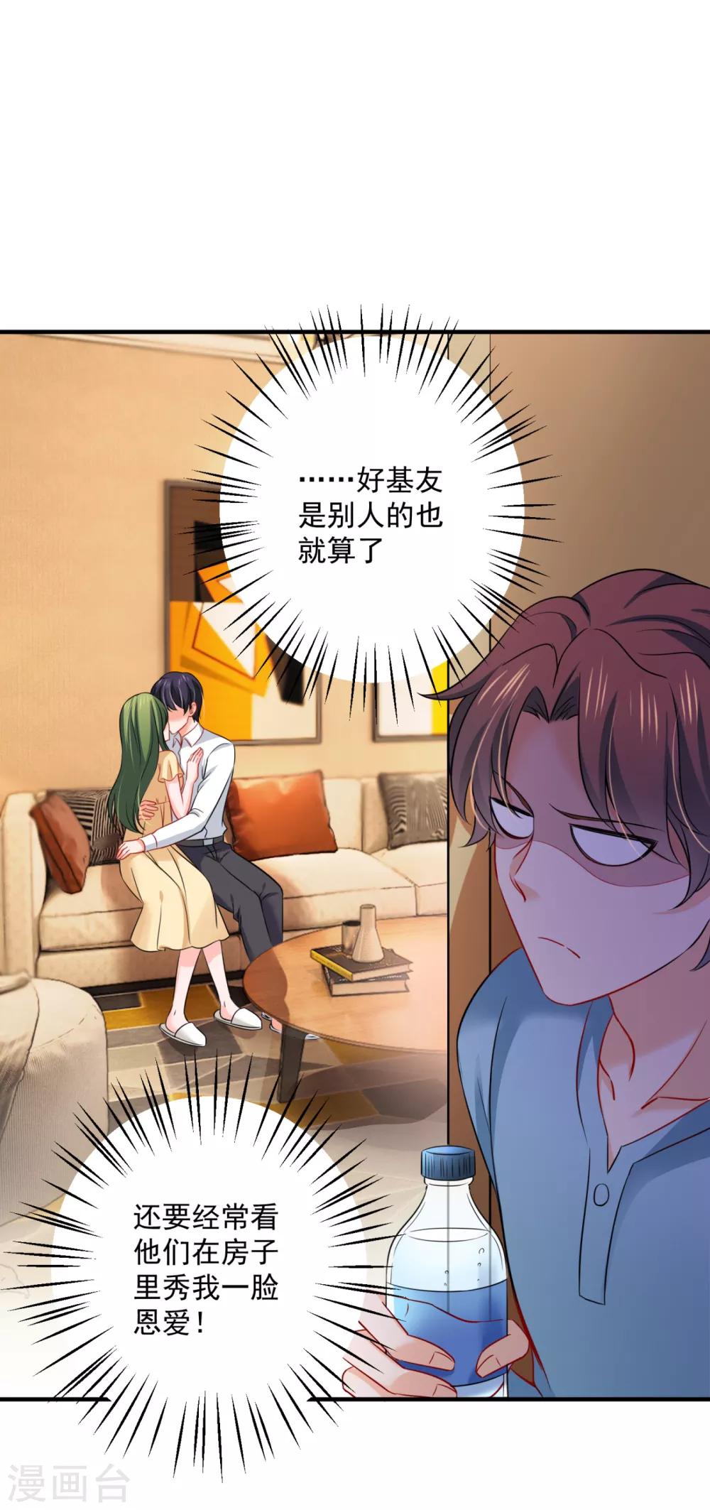 第601话 留守儿童顾杰25
