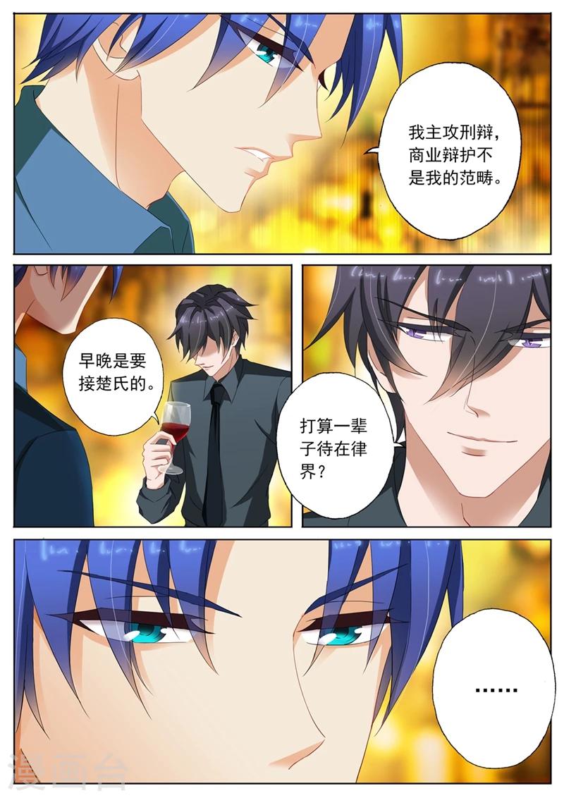 第104话 习惯0