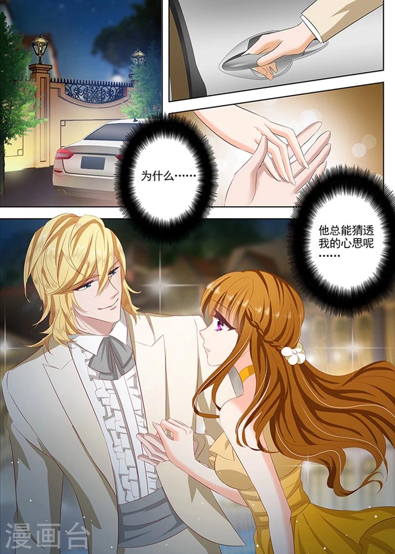 第54话 赴约3