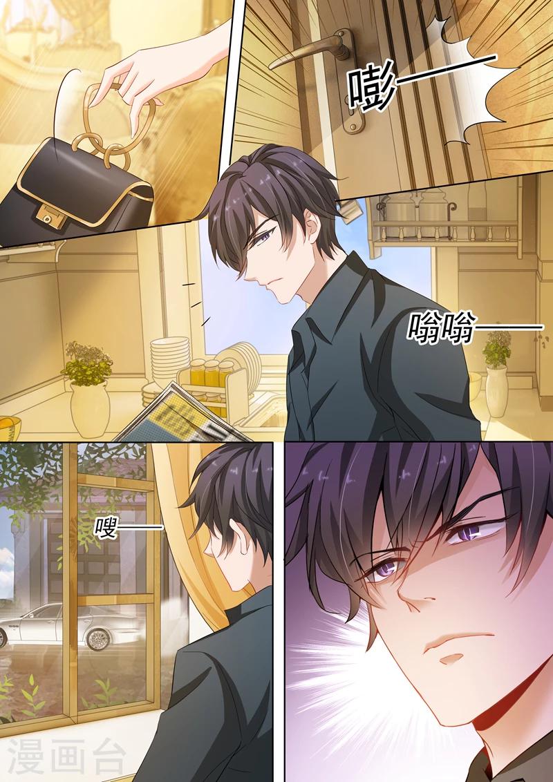 第171话 无奈，只能接受1