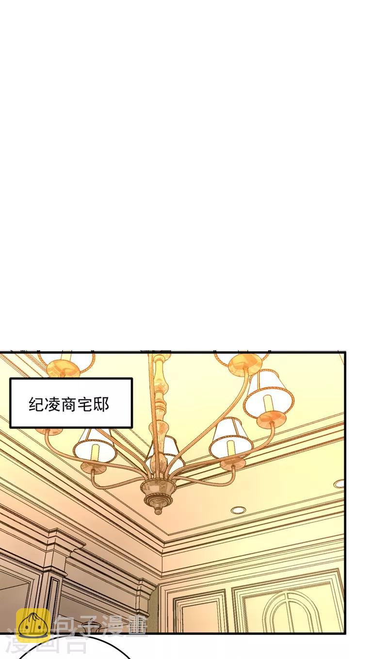 第617话 轰动全校的新闻？27