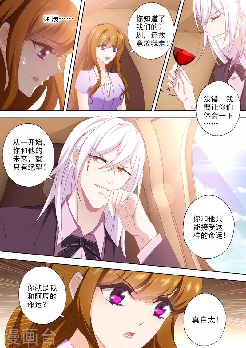 第454话 绝望，还是希望？1