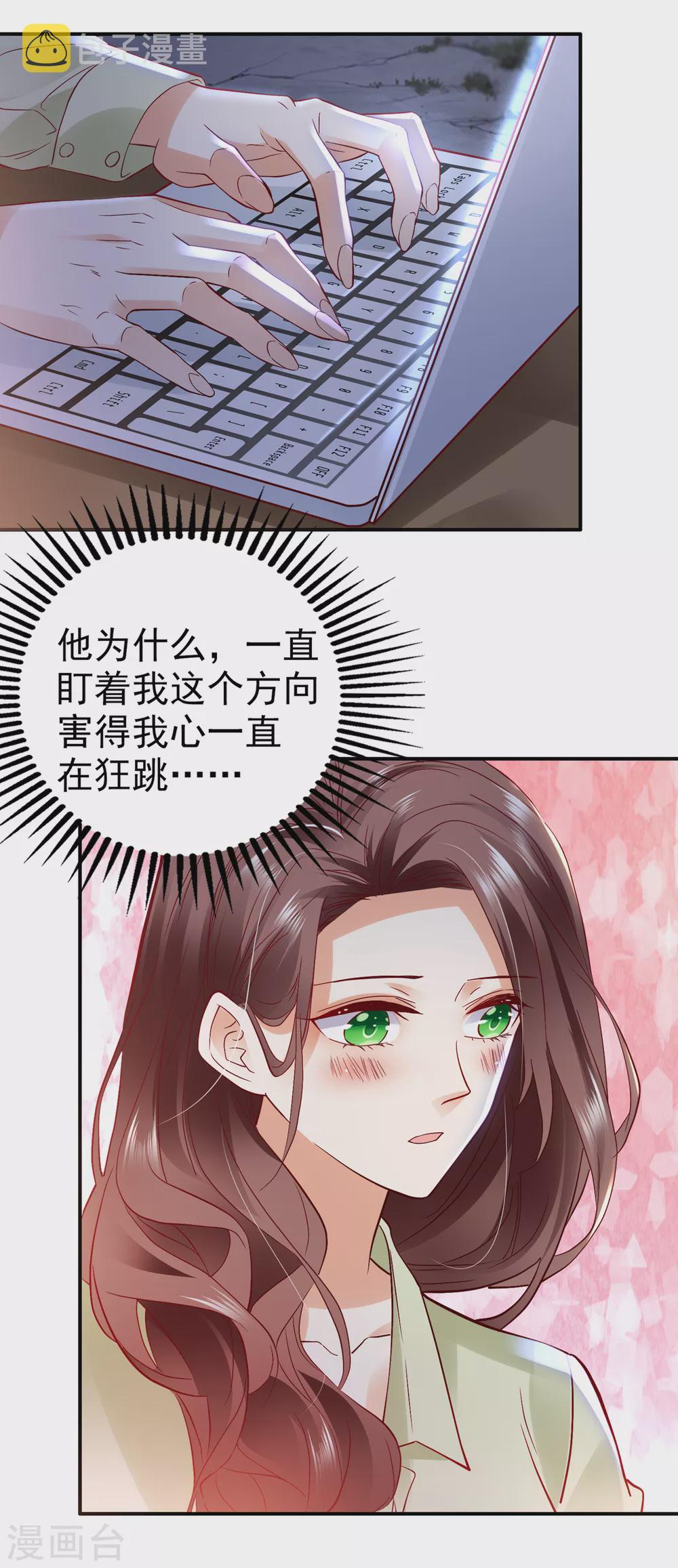 第648话 你怎麽在这…26