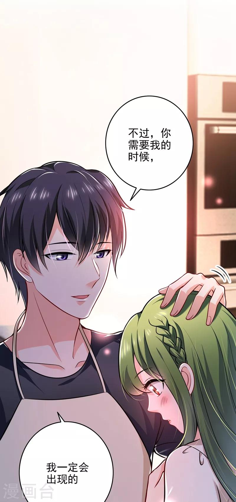 第580话 终於要告白了？18
