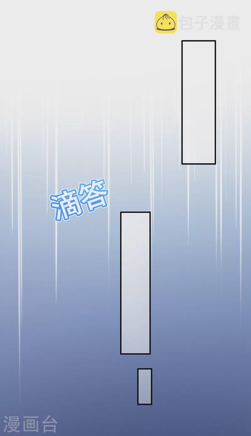 第729话 我绝不放弃！25