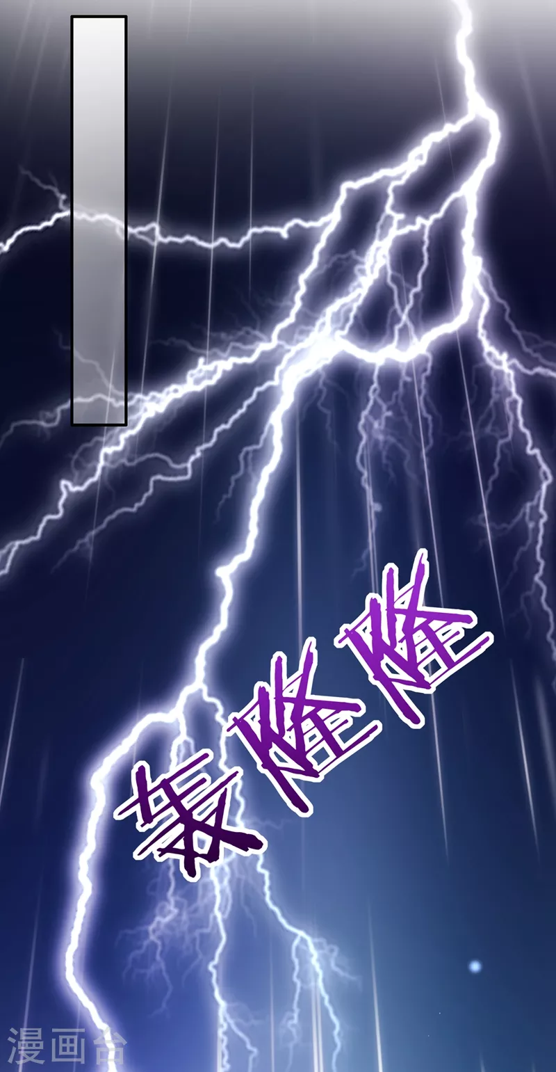 第646话 相信我一次！14