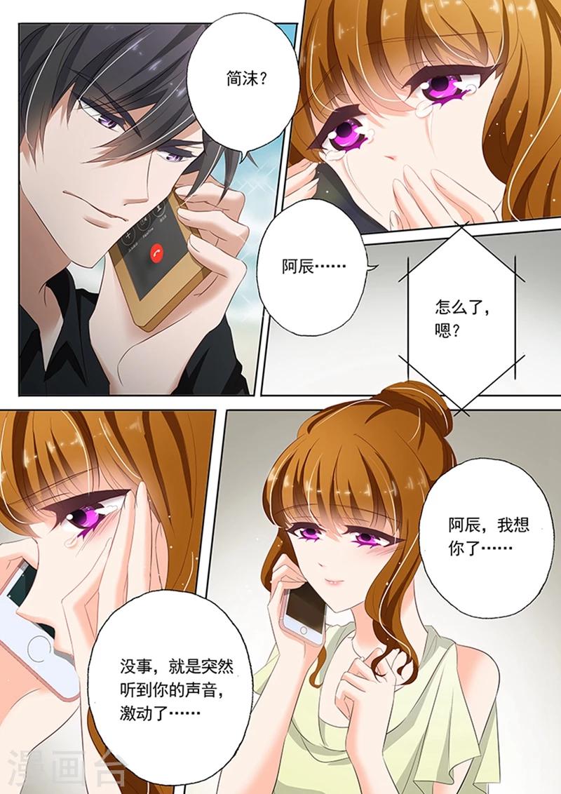 第52话 哭泣，她说她想他7