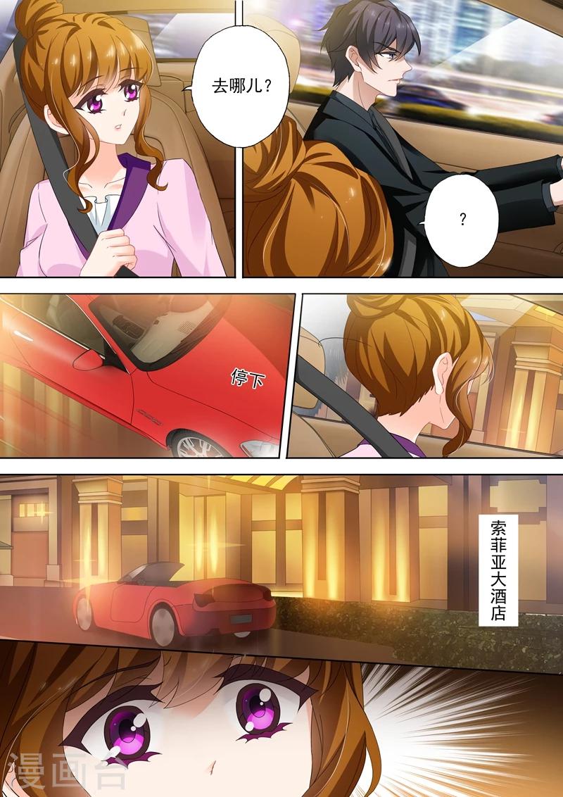 第310话 给她解心结7