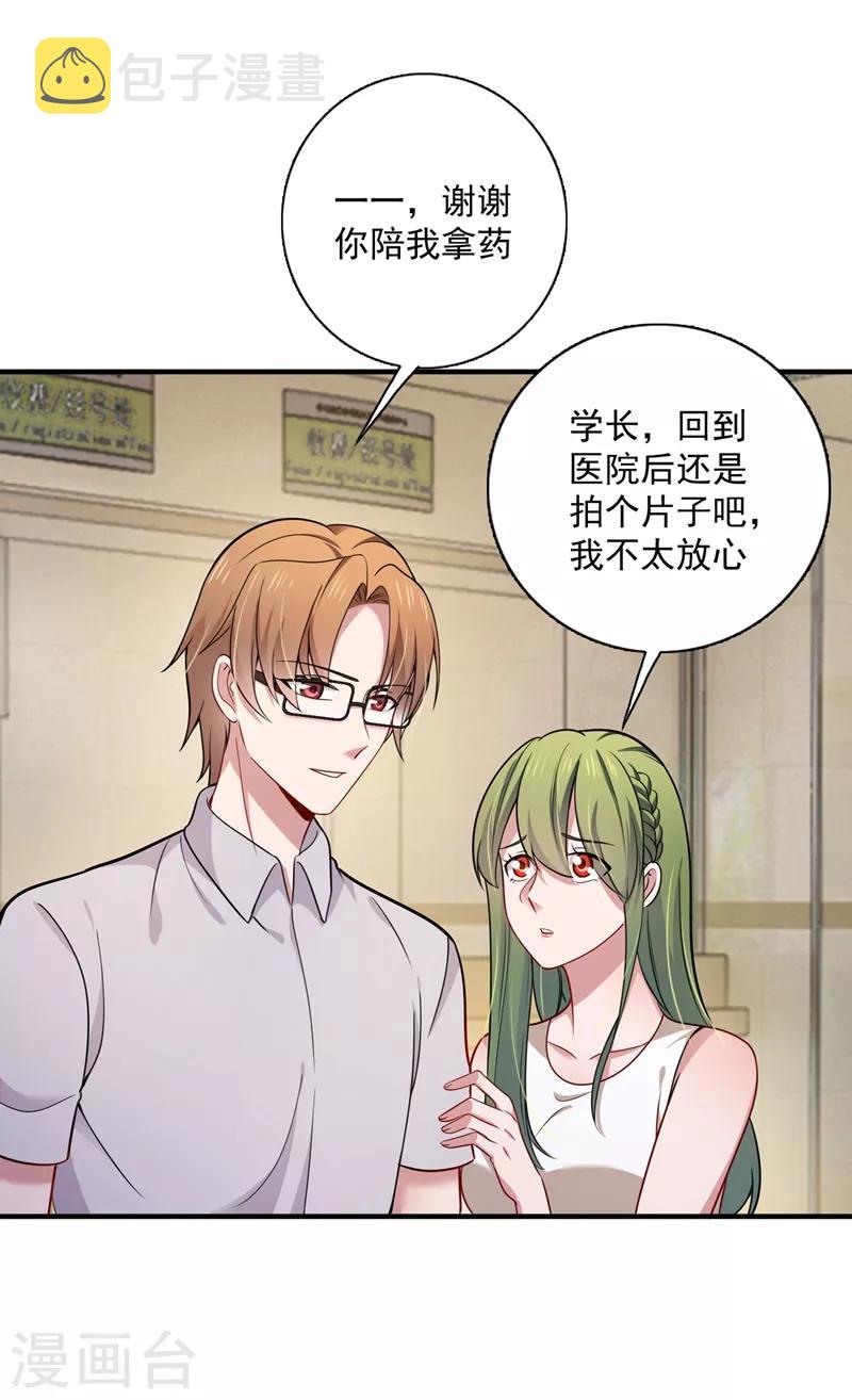 第591话 心动29