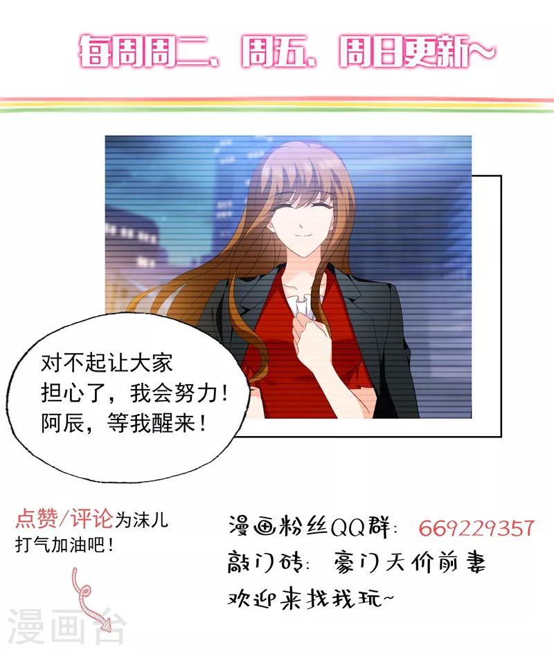第557话 最後的对峙8