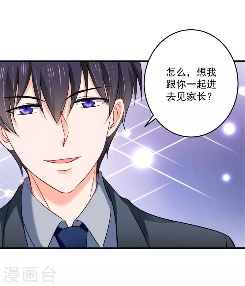 第595话 急救电话？！3