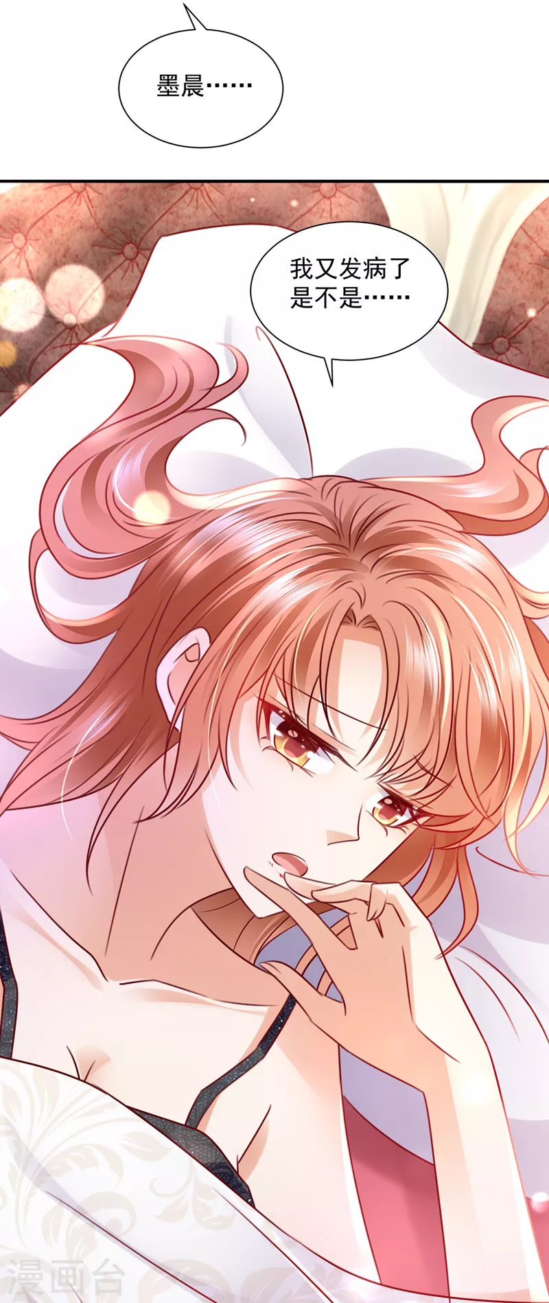 第740话 现在才开始害羞？20