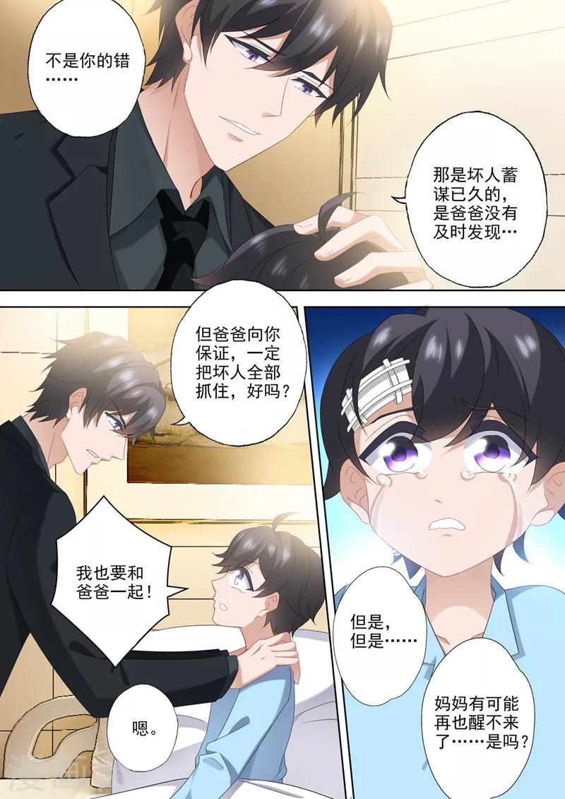 第559话 我们都是一家人3