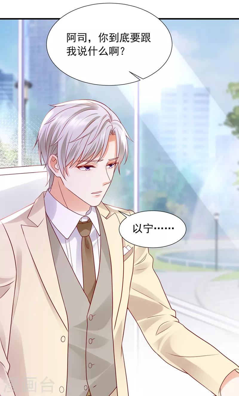 第791话 我有话想跟你说35