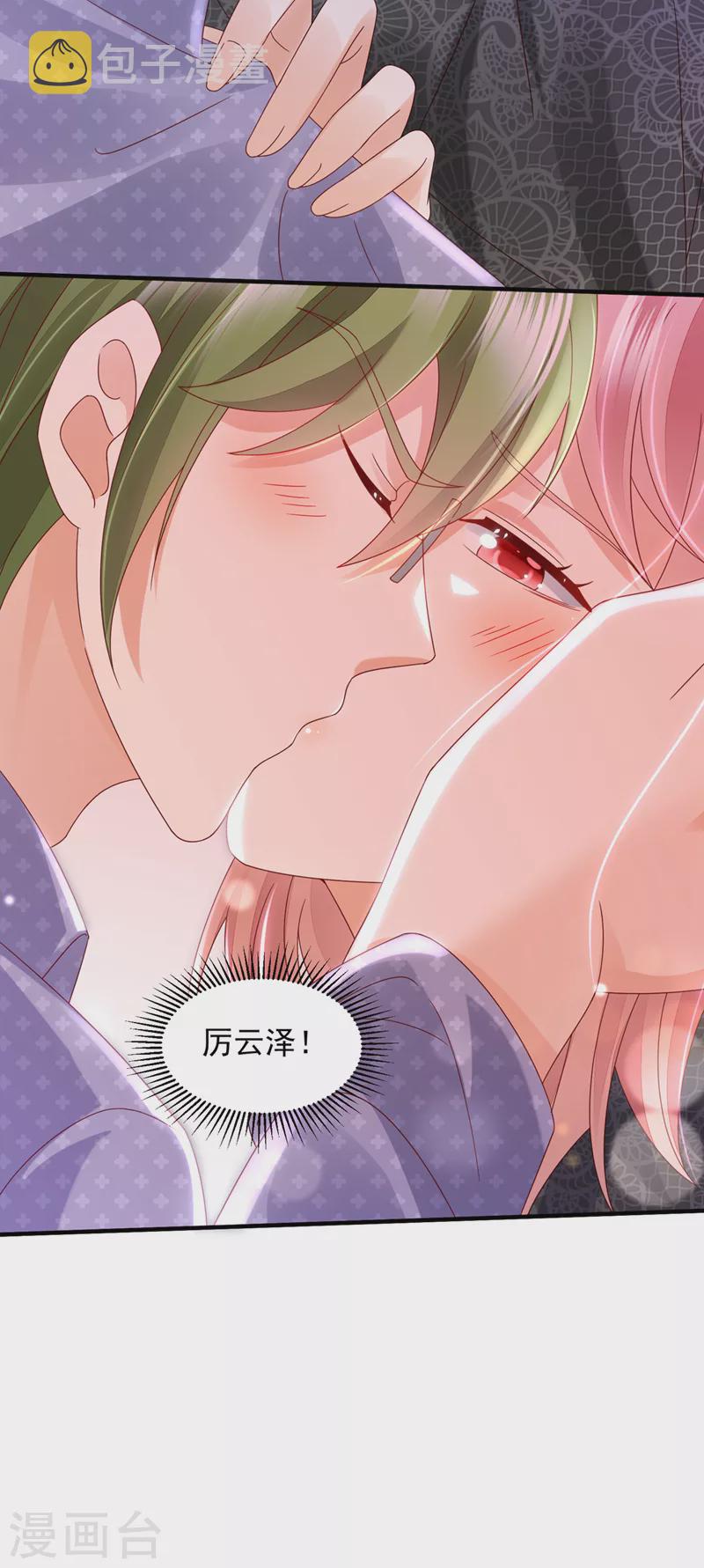 第767话 他又要干嘛？！16