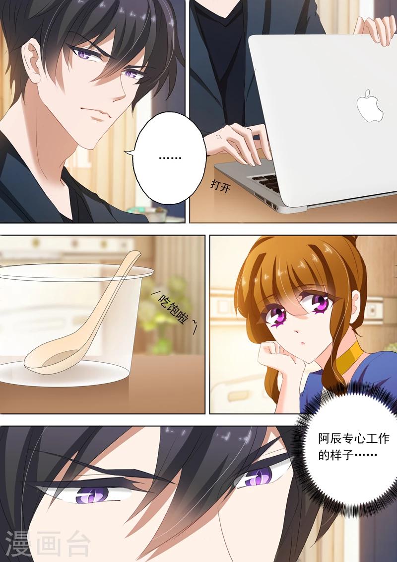第148话 病房激情4