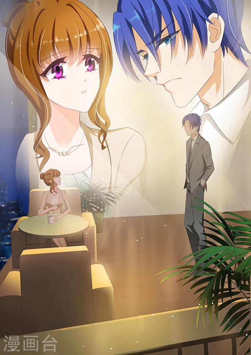 第46话 逼迫，你还是爱我的1