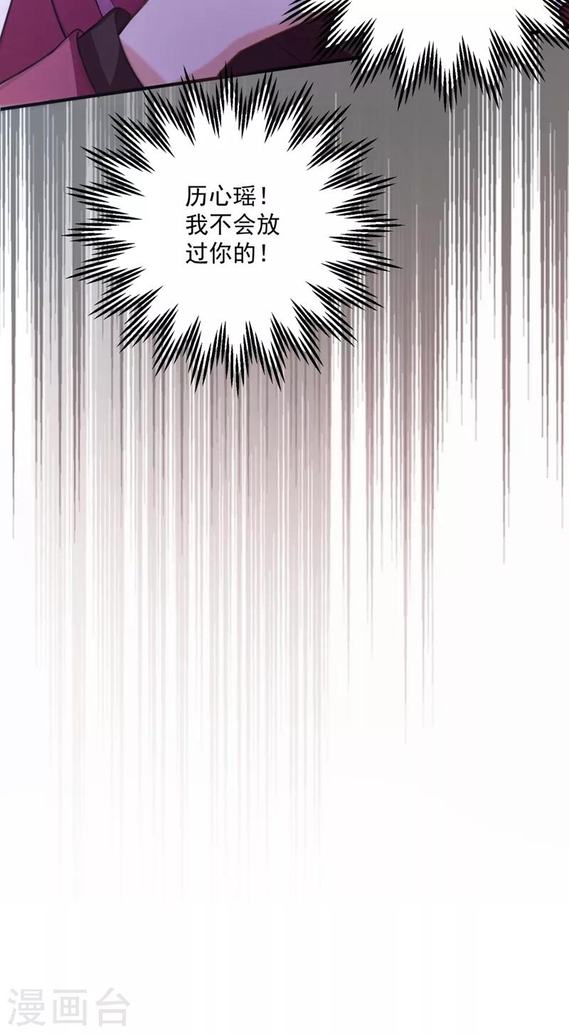 第618话 别小看我顾琰28