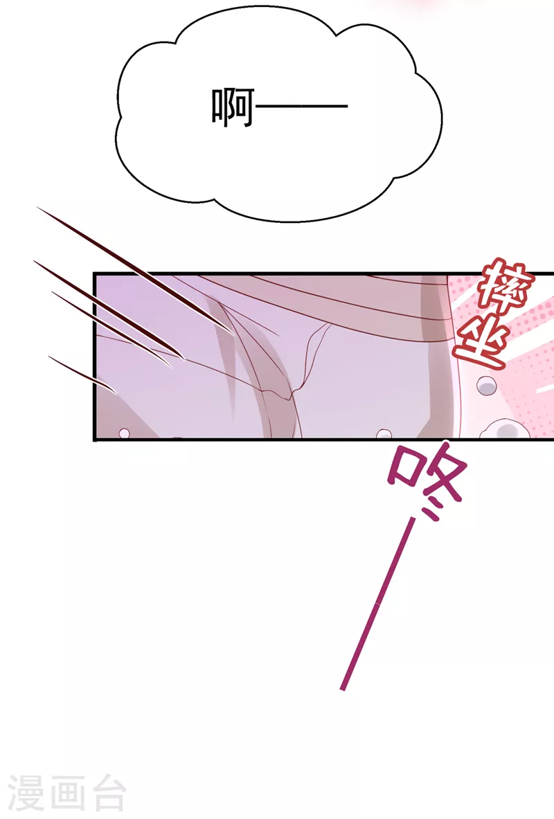第775话 社死现场33