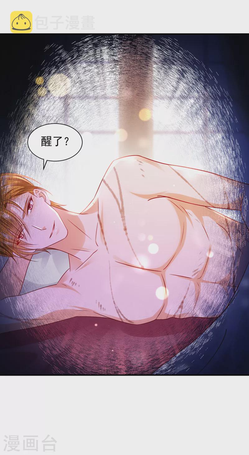第740话 现在才开始害羞？3
