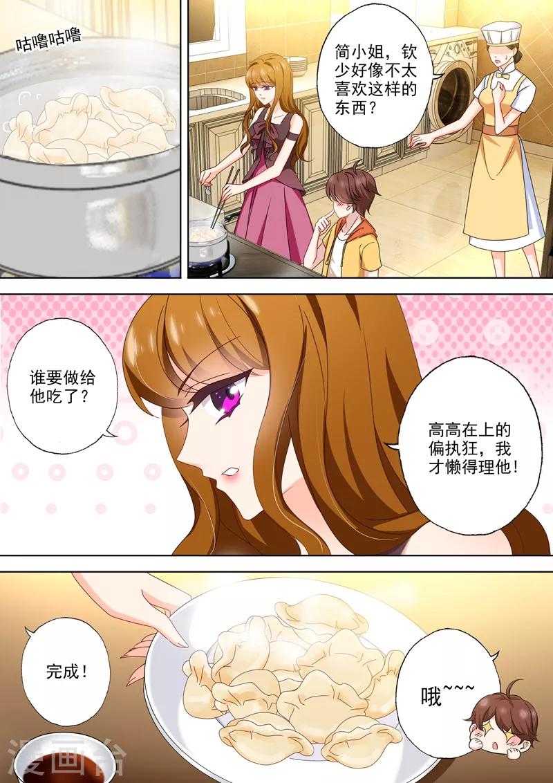 第476话 简沫的危机！0