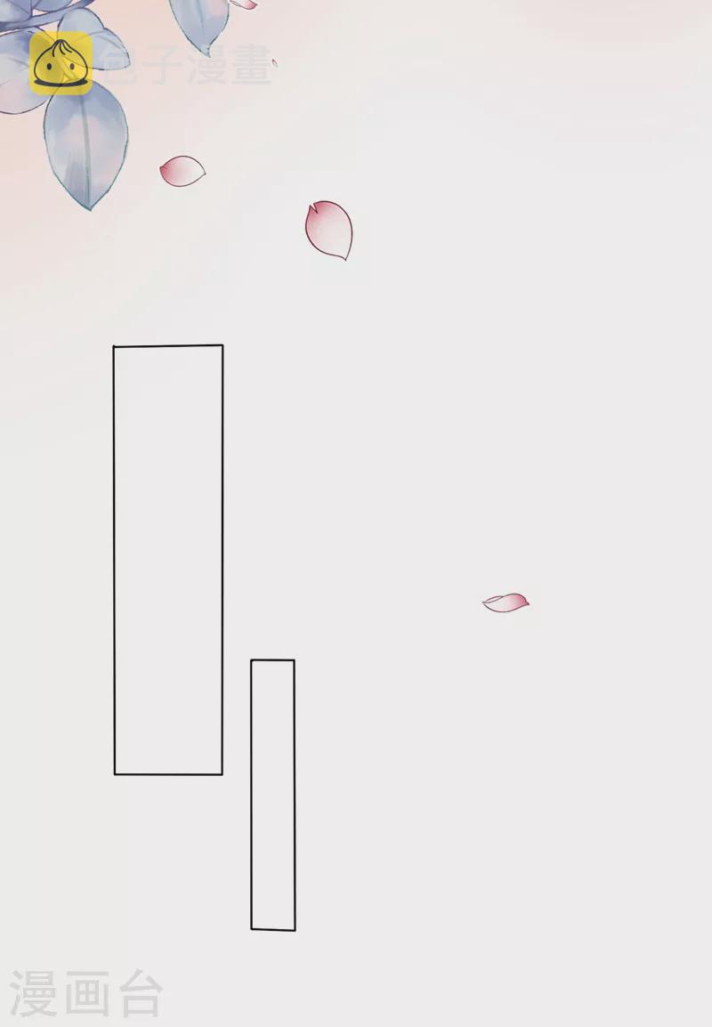第643话 他怎麽会在这儿！19