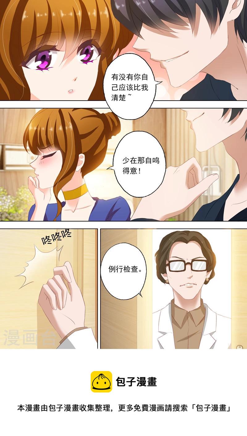 第148话 病房激情6