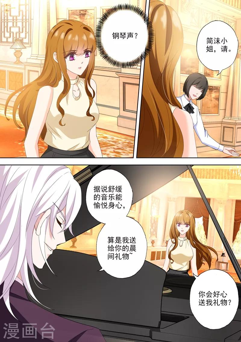 第455话 两个人的正面对决4
