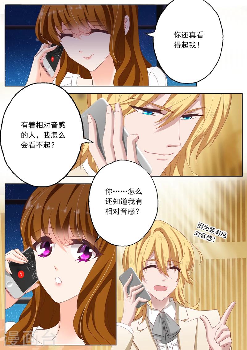 第127话 让你怀孕！0
