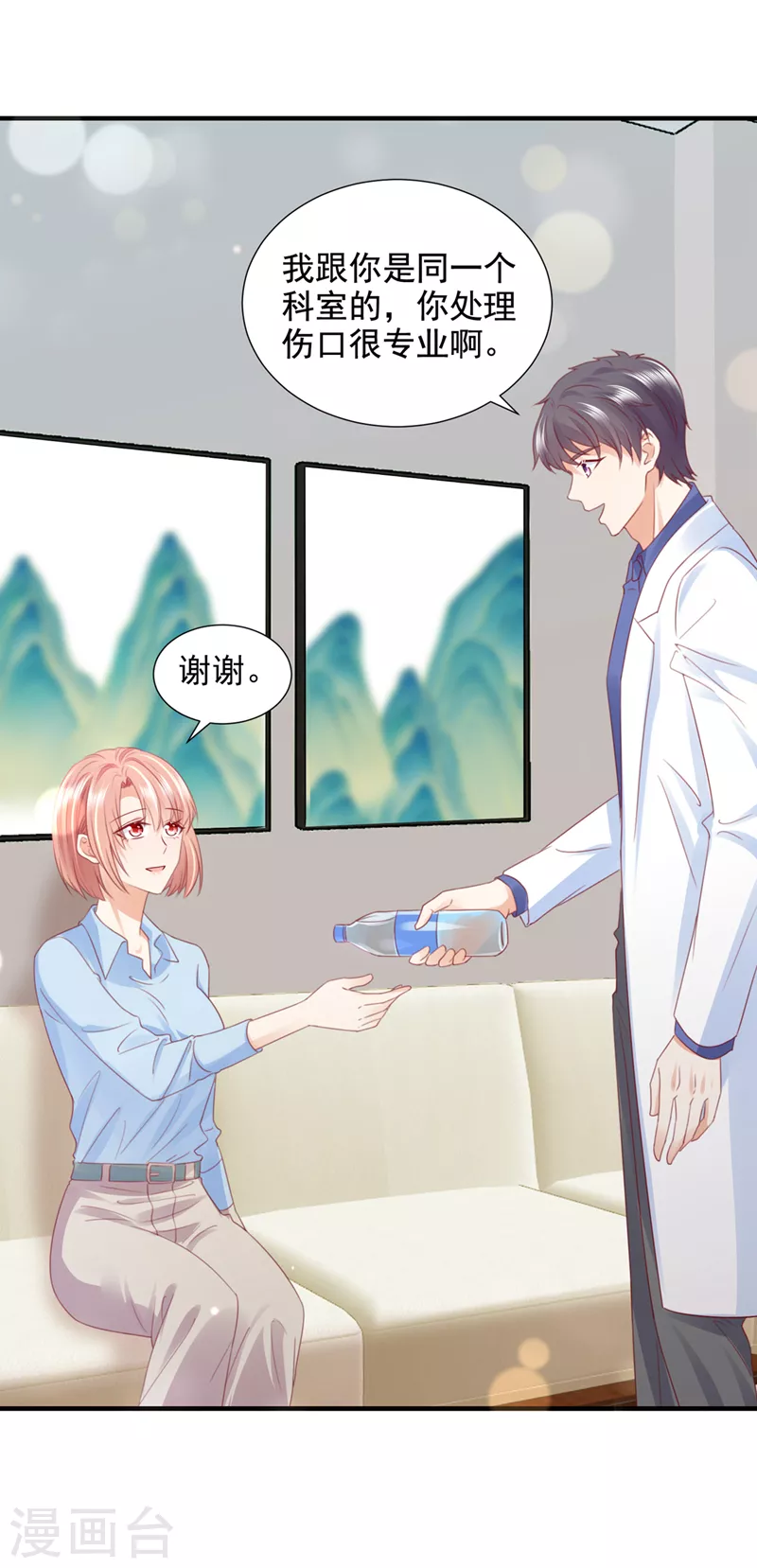 第746话 一一生病了？14