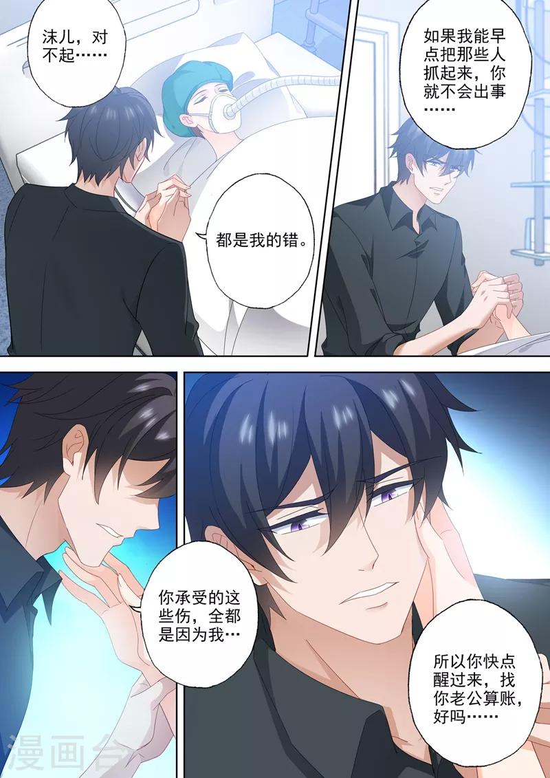 第556话 母子连心1