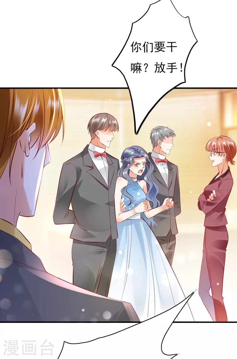第702话 唐笙，你给我等着！4