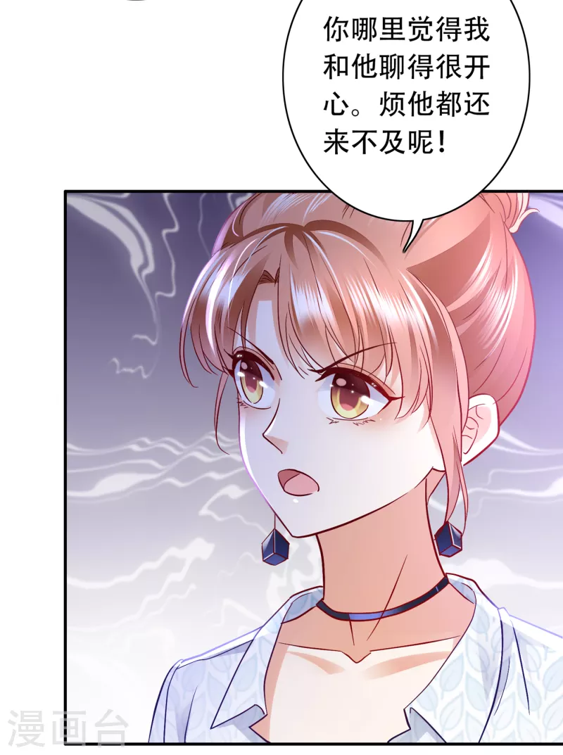 第667话 这是传说中的傲娇麽4