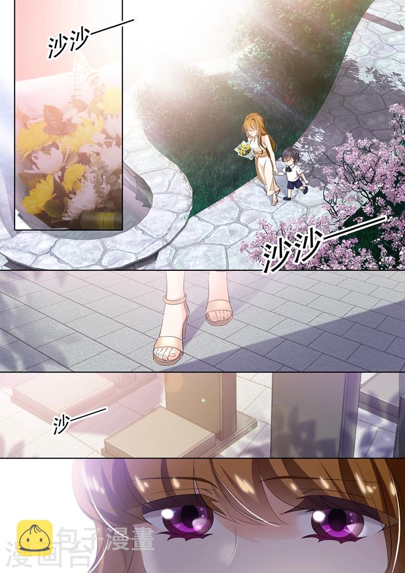 第279话 回不回润泽园？4