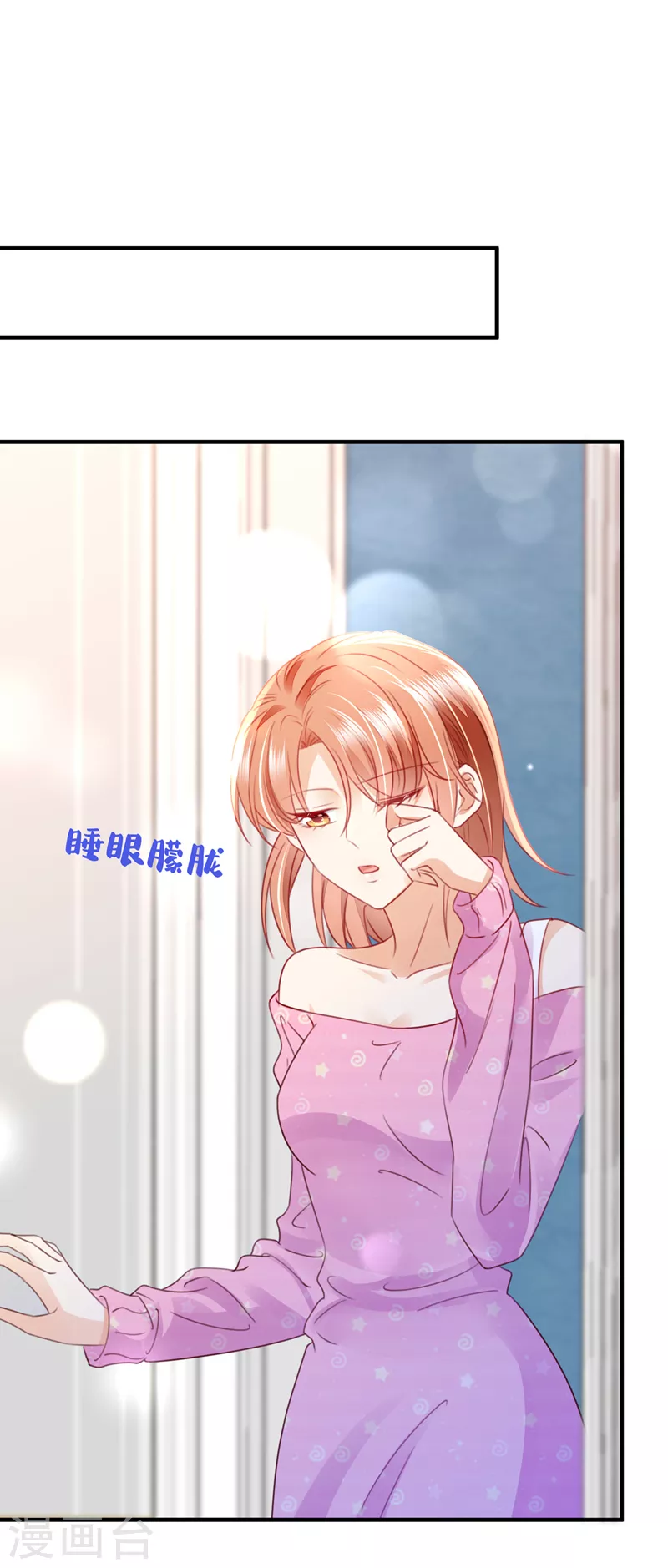 第726话 房里有监控？！34