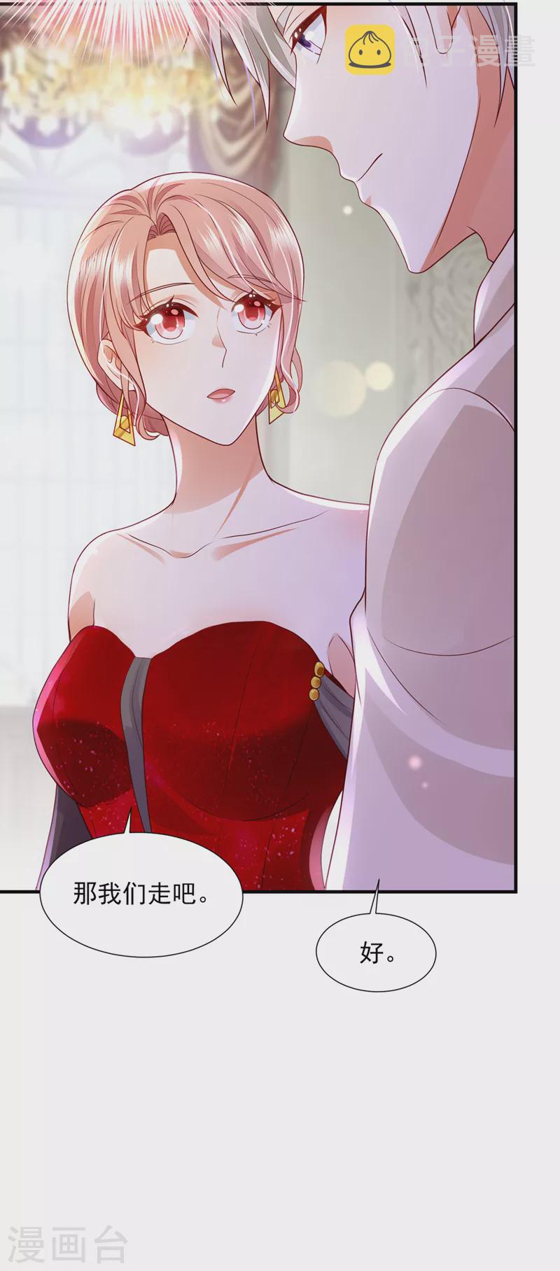 第791话 我有话想跟你说13