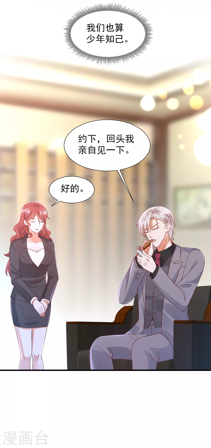 第785话 我不会袖手旁观！21