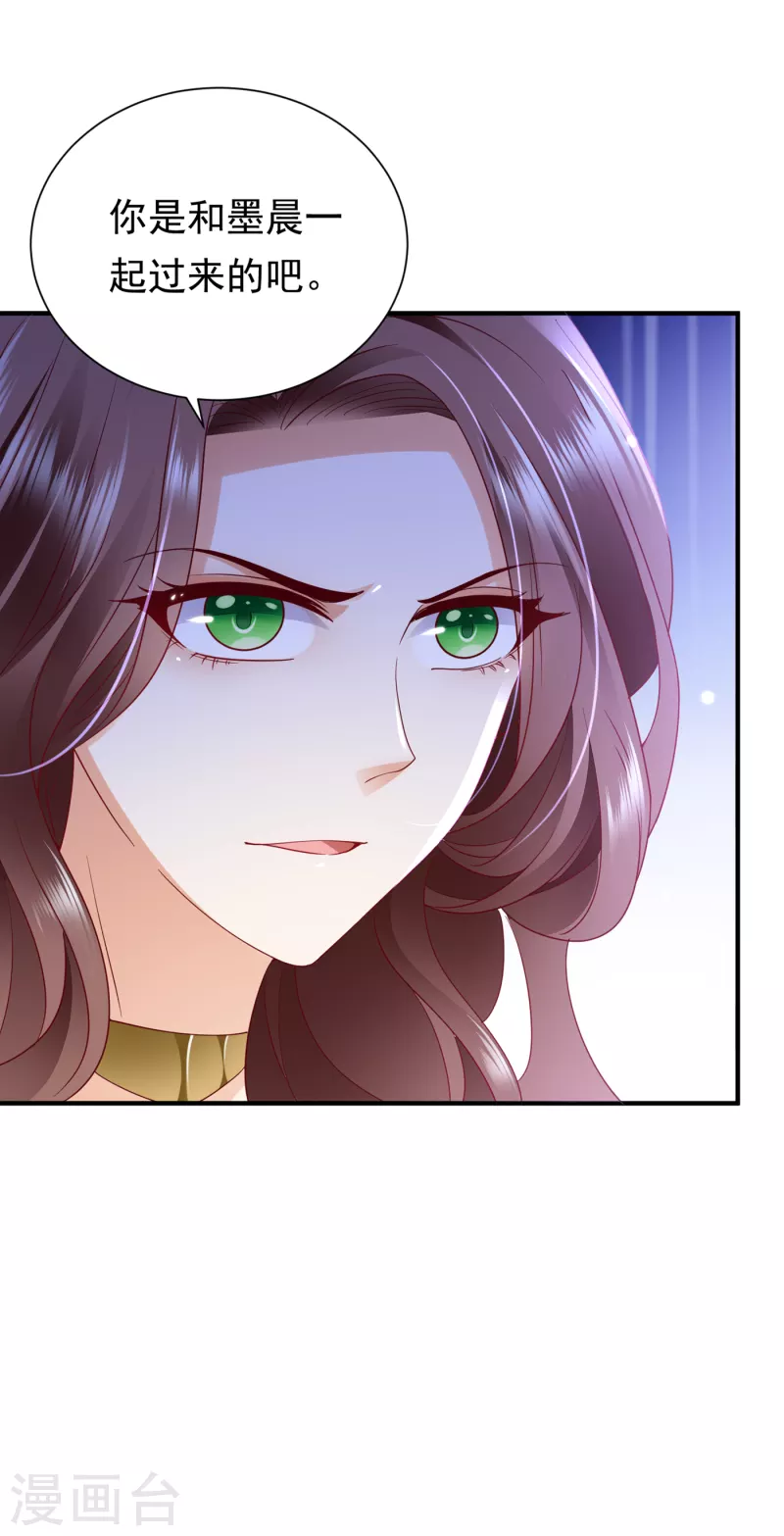 第677话 褚洛凡表白11