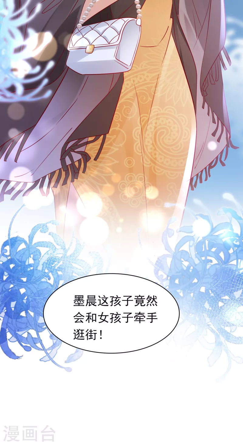 第673话 带你去见别的女人17