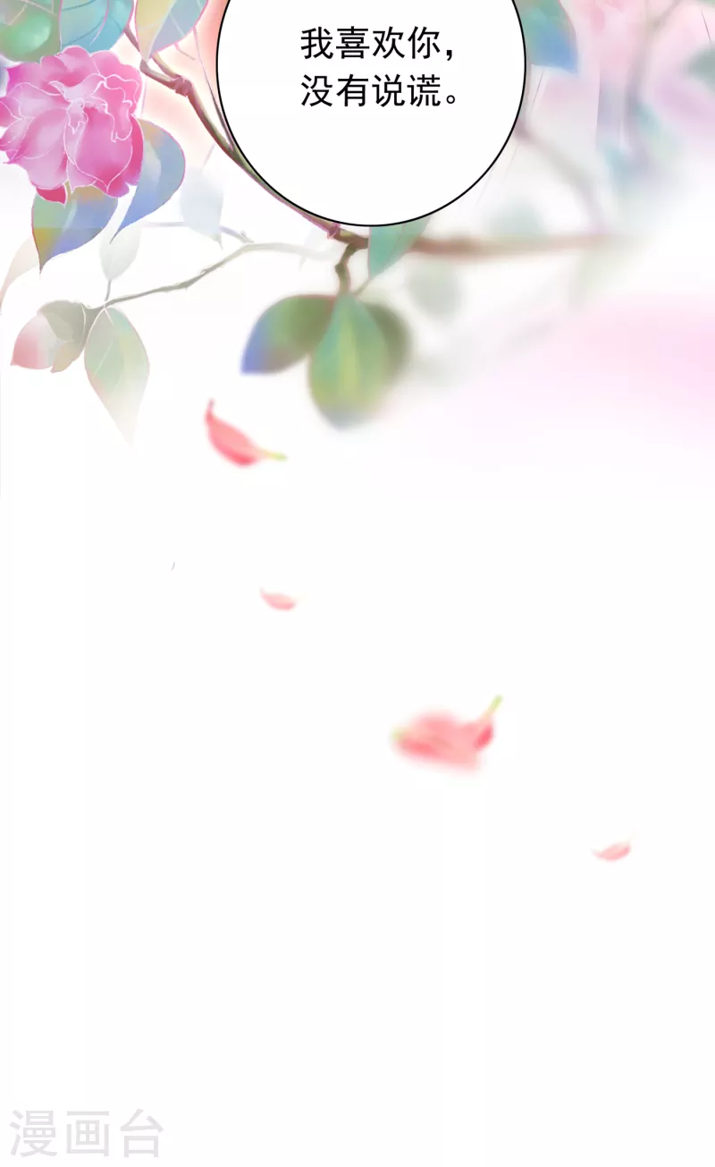 第674话 这是你妈妈？！29