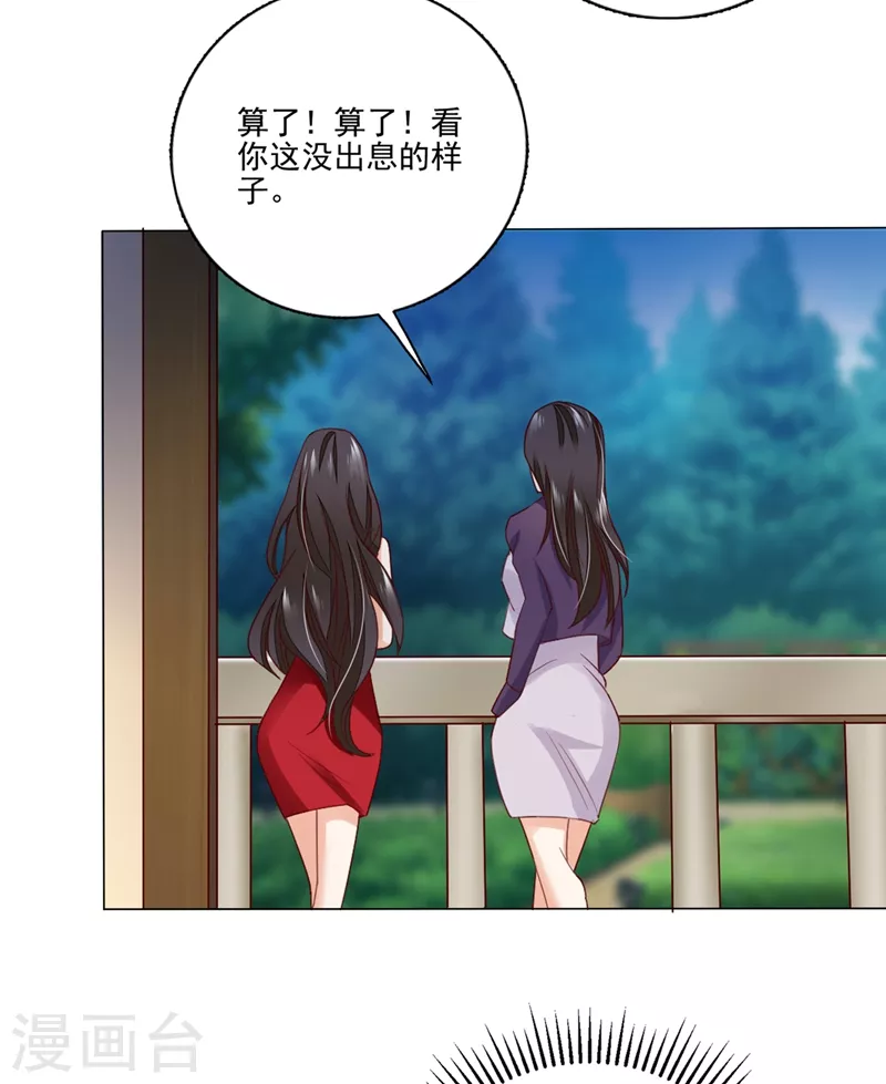 第643话 他怎麽会在这儿！12