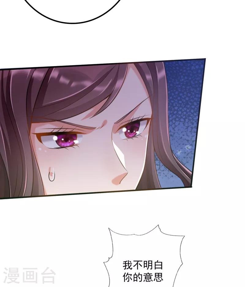 第618话 别小看我顾琰9