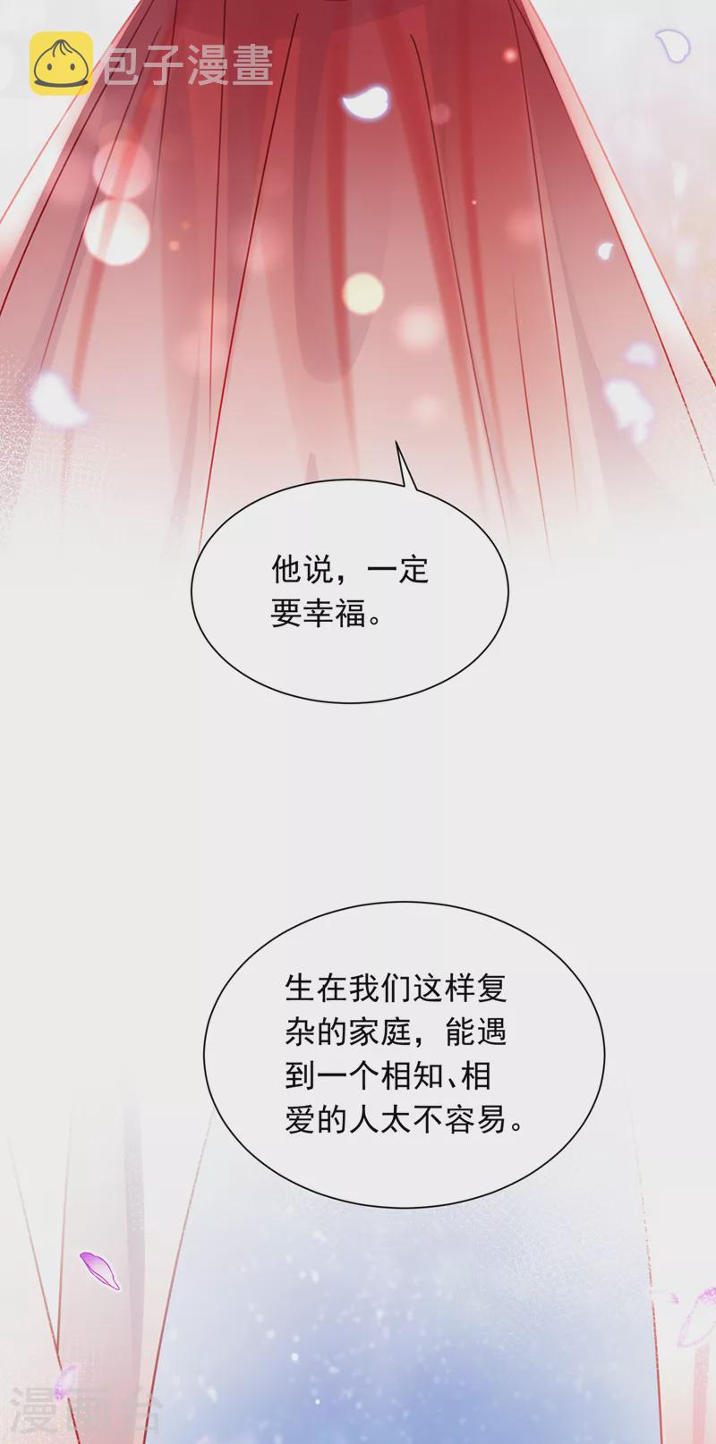 第721话 爷爷出车祸了？！16